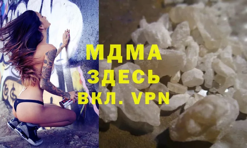 MDMA crystal  как найти закладки  Карабаново 